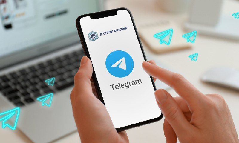 Теперь мы в Telegram !