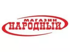 Магазин Народный