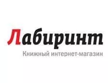 Лабиринт